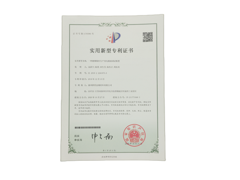 资质荣誉