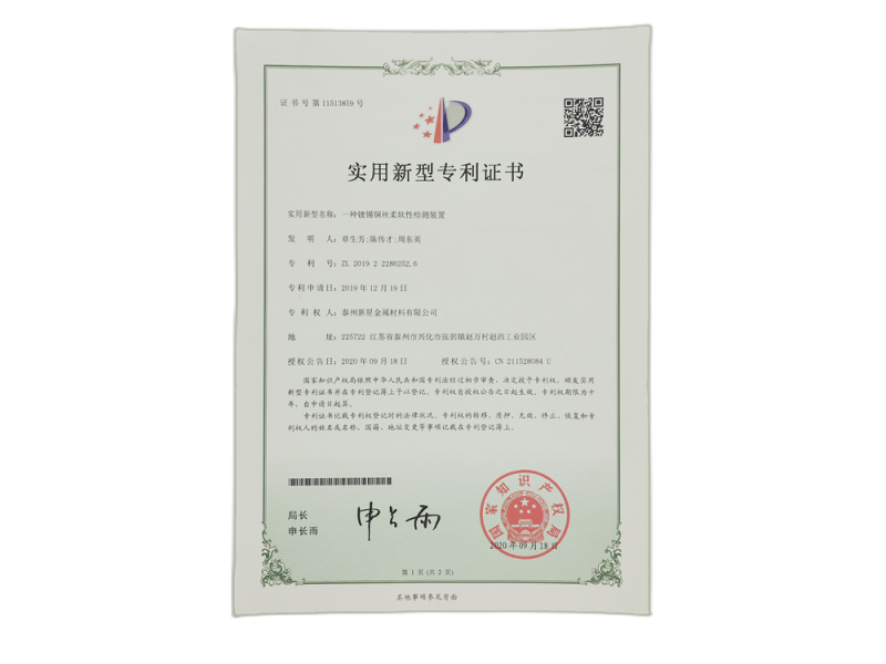 资质荣誉