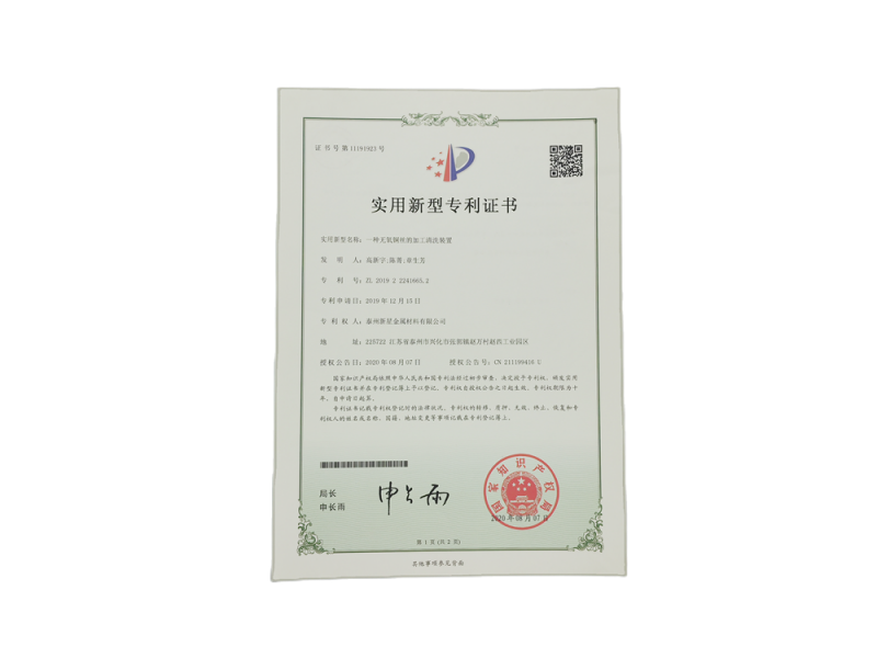 资质荣誉