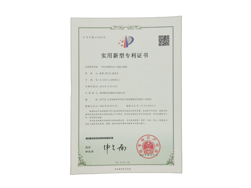 资质荣誉
