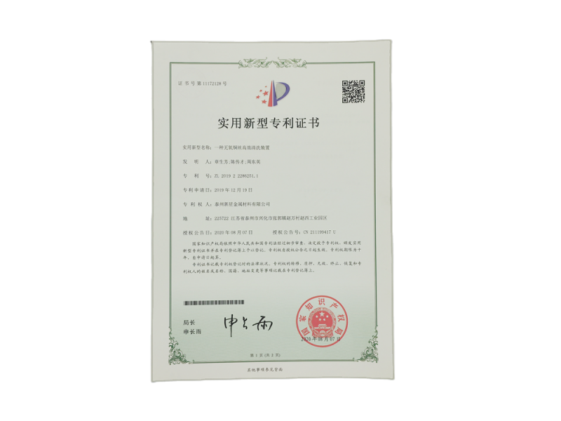 资质荣誉